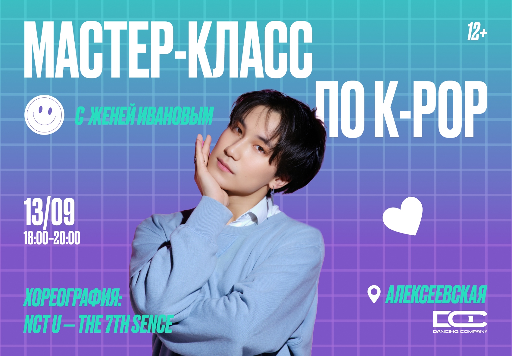 1700х1180.png