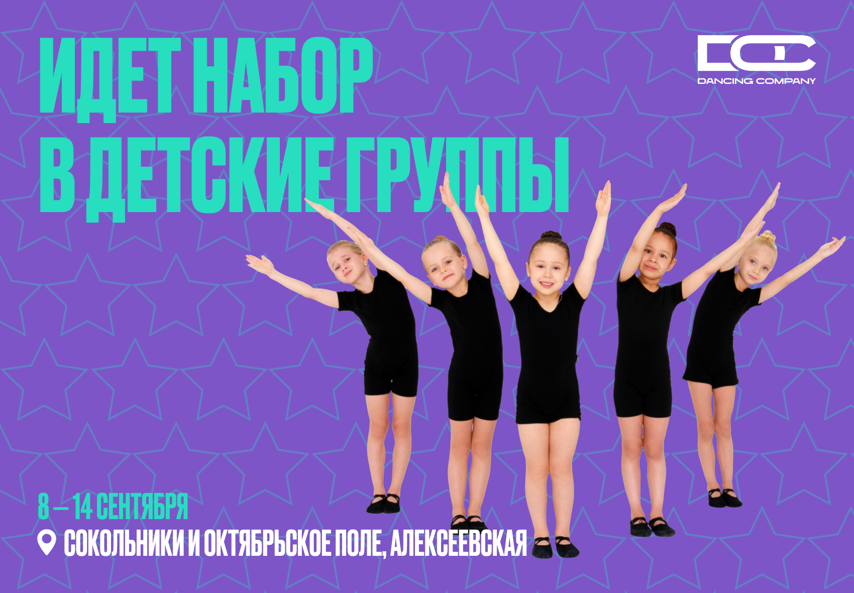 1700х1180.png