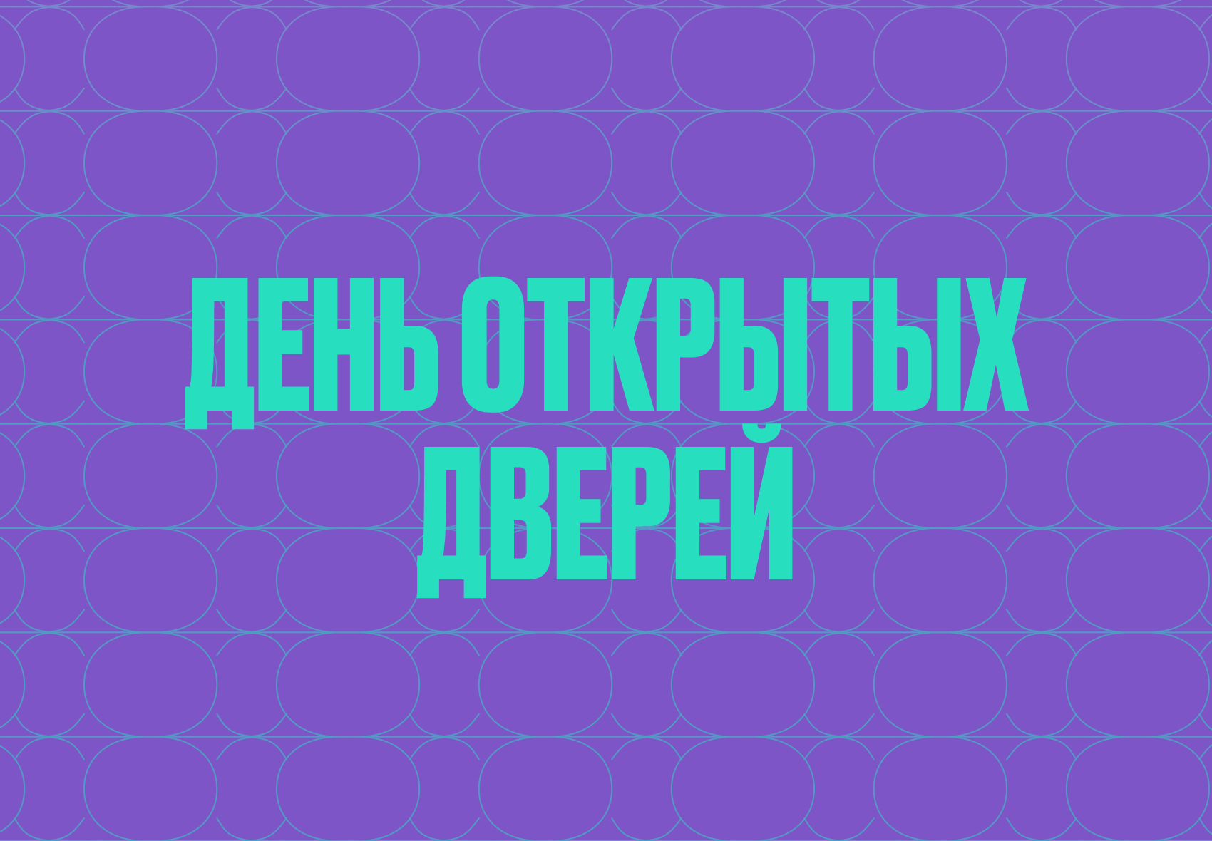 ДОД.png