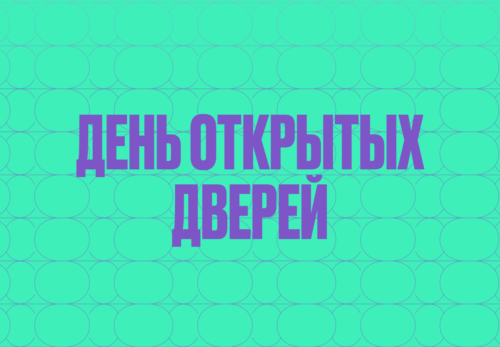 ДОД.png