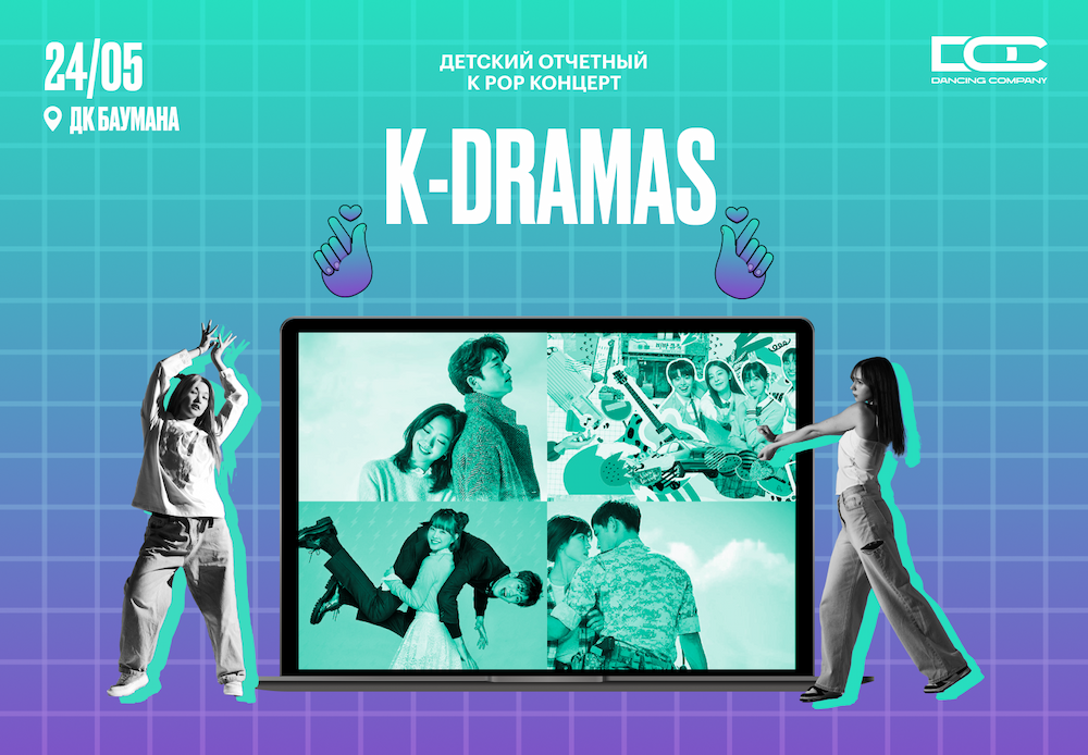 K-Dramas.png
