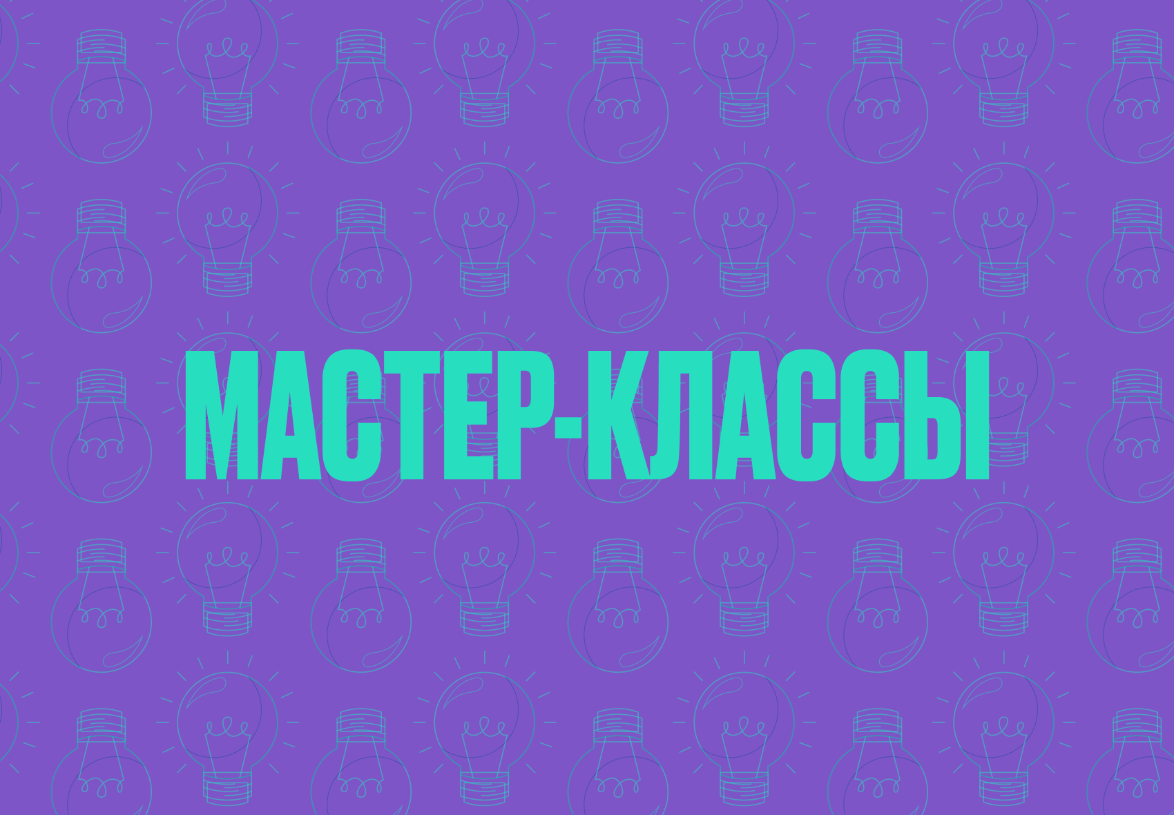 МК.png