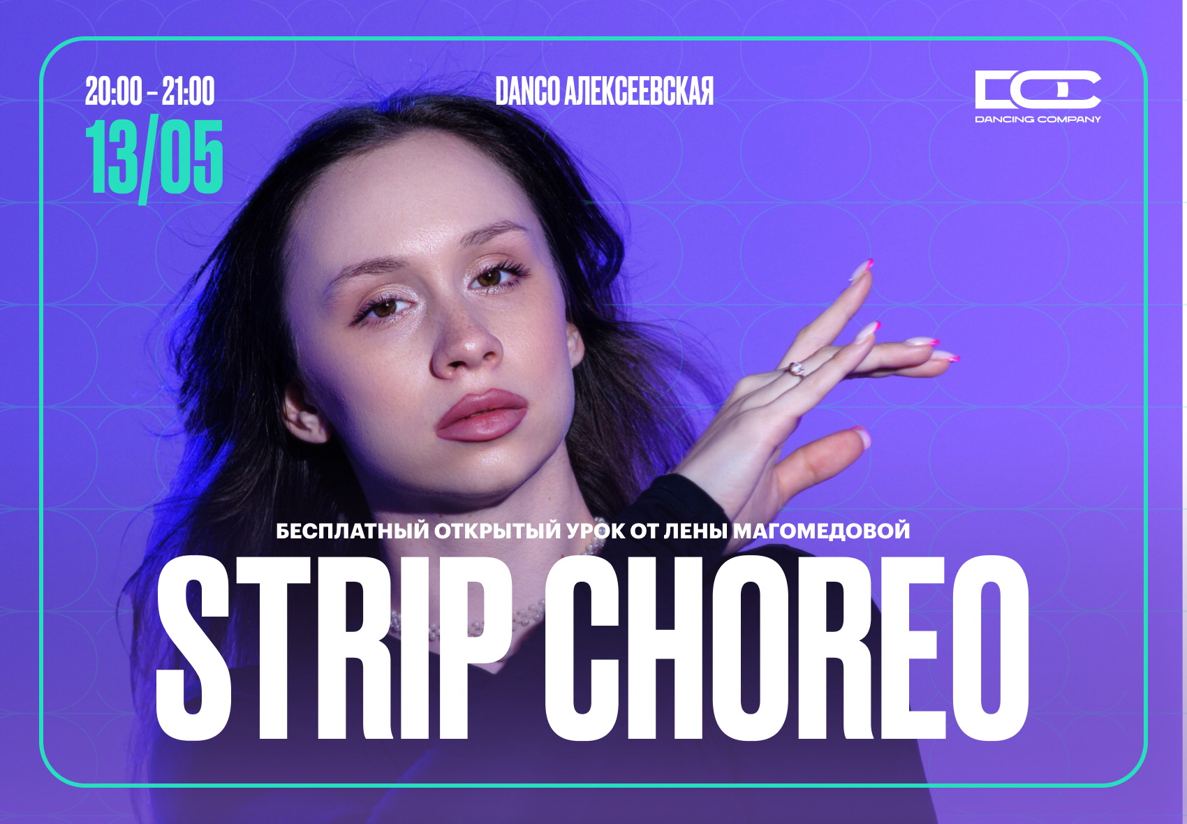 Strip choreo.png