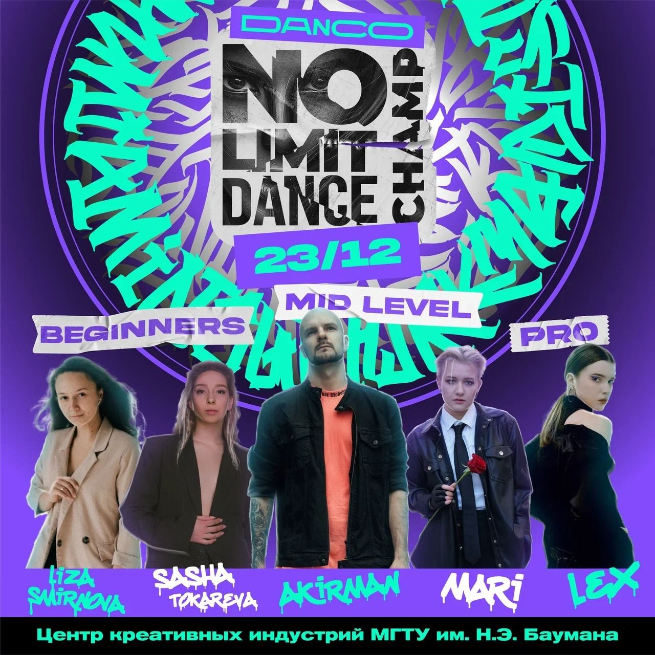 no-limit-dance-champ-2023.jpeg