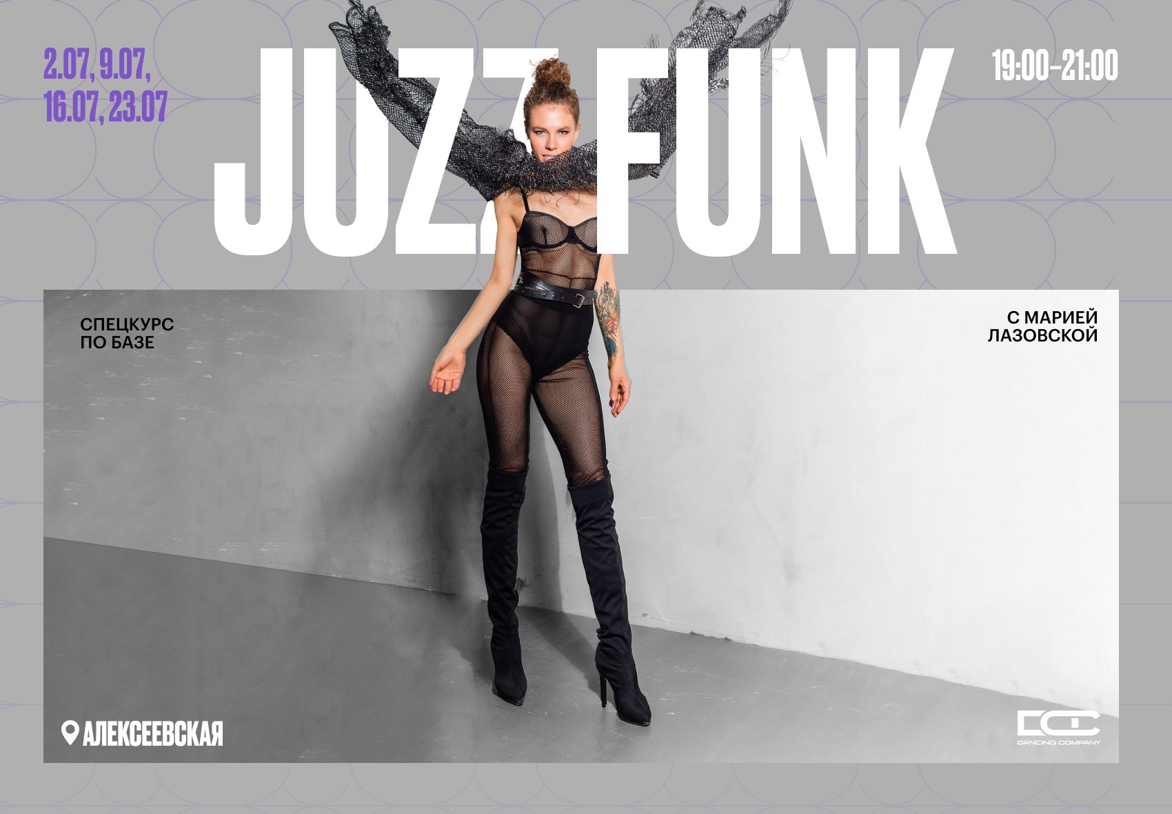 Juzz funk.png