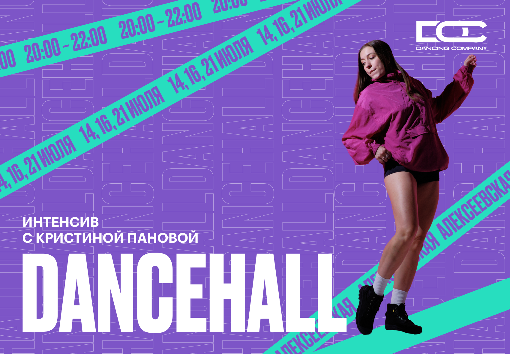 dancehall.png